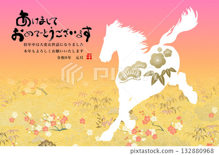 2026年新年賀卡 132880968