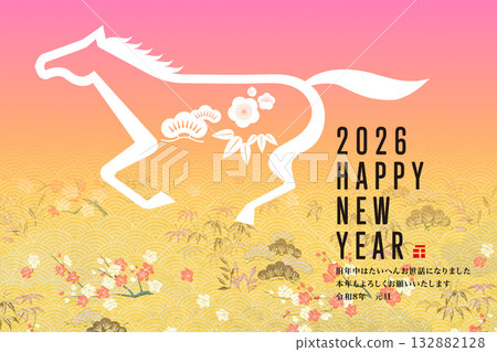 2026年新年賀卡 132882128