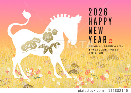 2026 New Year 132882146