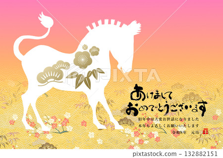 2026年新年賀卡 132882151