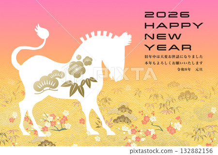 2026 New Year 132882156