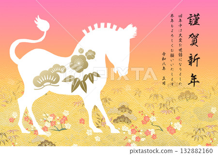 2026年新年賀卡 132882160