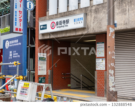 都營地鐵/京急電鐵「泉岳寺站」A4出口 都營地鐵/京急電鐵「泉岳寺站」A4出口 132888548