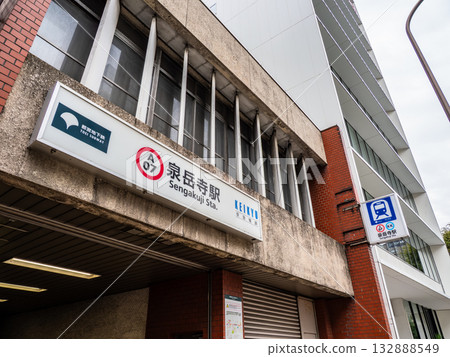Toei Subway/Keikyu Railway "Sengakuji Station" A4 Exit Toei Subway/Keikyu Railway "Sengakuji Station" A4 Exit 132888549