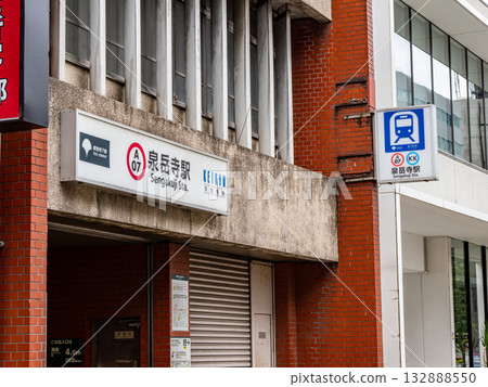 Toei Subway/Keikyu Railway "Sengakuji Station" A4 Exit Toei Subway/Keikyu Railway "Sengakuji Station" A4 Exit 132888550