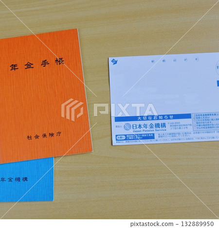 Regular flights 132889950