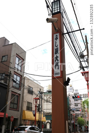 東京台東區洗足吉原大門遺址 132892285