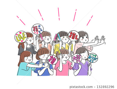 一群女人對自己最喜歡的活動感到興奮的彩色插圖 132892296