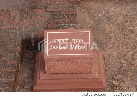 [印度] 阿格拉堡 132893487