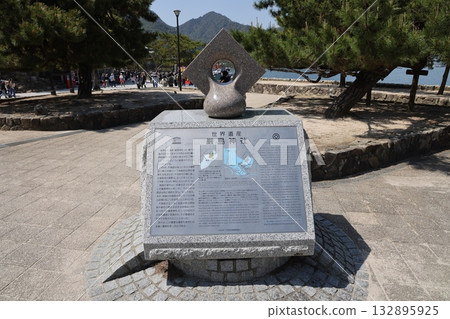 Itsukushima shrine Itsukushima shrine 132895925