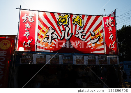 Matsubara Marche, Matsubara City, Osaka Prefecture: Event record and behind-the-scenes view [Hormone sign illuminated by backlight] 132896708