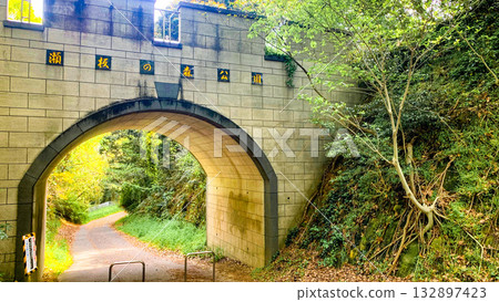 Seita no Mori Park, Kitakyushu City 132897423
