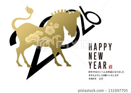 2026 New Year 132897705