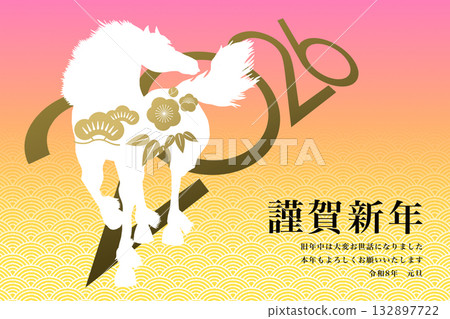 2026年新年賀卡 132897722