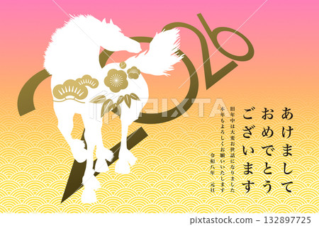 2026 New Year 2026 New Year 132897725