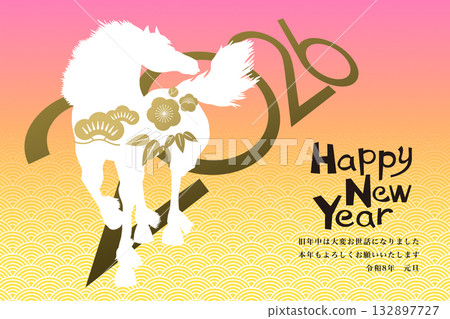 2026年新年賀卡 132897727