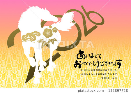 2026年新年賀卡 132897728