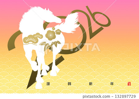 2026年新年賀卡 132897729