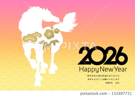 2026 New Year 2026 New Year 132897731