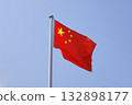 People's Republic of China flag 132898177