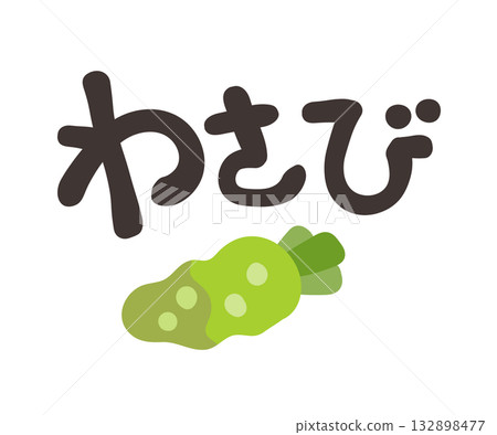 Wasabi 字符集 Wasabi 字符集 132898477