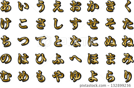 影子，1 金-1，平假名 132899236