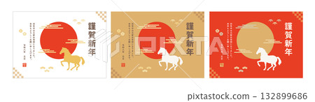 馬的插圖_馬年_2026新年賀卡_令和8年_新年快樂_日本國旗_松竹梅花_三色套裝_橫版 馬的插圖_馬年_2026新年賀卡_令和8年_新年快樂_日本國旗_松竹梅花_三色套裝_橫版 132899686