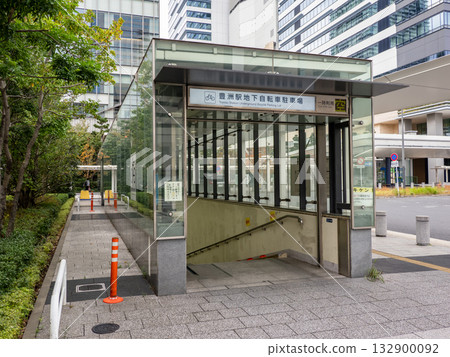 Entrance to the underground bicycle parking lot in front of the station (Toyosu Station Underground Bicycle Parking Lot) Entrance to the underground bicycle parking lot in front of the station (Toyosu Station Underground Bicycle Parking Lot) 132900092