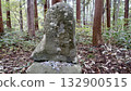 Bashozuka, Mikazukizuka, Mount Haguro (Yamagata Prefecture) 132900515