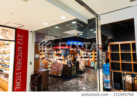 東京都武藏野市吉祥寺本町 Kaldi Coffee Farm Coppice 吉祥寺店 132900768