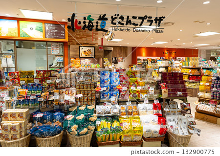 東京都武藏野市吉祥寺本町北海道Dosanko Plaza吉祥寺店購物 132900775
