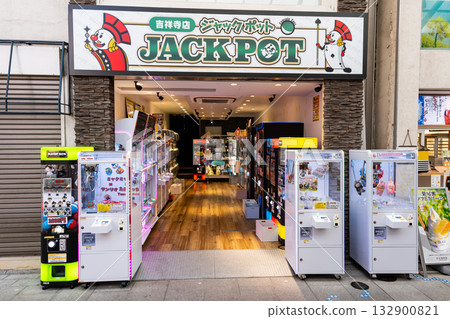 JackPot Kichijoji store, crane game, Kichijoji Honmachi, Musashino City, Tokyo JackPot Kichijoji store, crane game, Kichijoji Honmachi, Musashino City, Tokyo 132900821