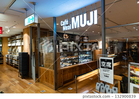 Café&Meal MUJI Kichijoji Marui, Kichijoji Minamimachi, Musashino City, Tokyo 132900839