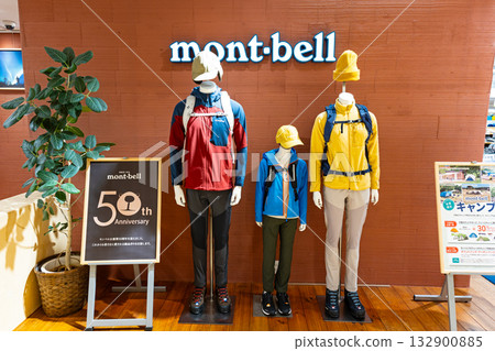 東京都武藏野市吉祥寺南町 Montbell Marui 吉祥寺店 132900885