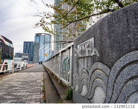 晴海運河上的「晴海橋」(中央區一側)牌匾 晴海運河上的「晴海橋」(中央區一側)牌匾 132901118