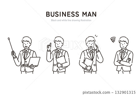 商人集 商人集 132901315