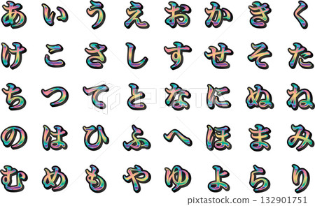 Shadow, 21 Rainbow Dark-1, Hiragana 132901751