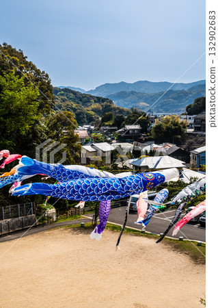 東長崎中里親愛公園的鯉魚旗【長崎縣長崎市】 132902683