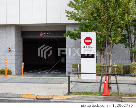 A "No Entry" sign installed at the exit of a paid parking lot A "No Entry" sign installed at the exit of a paid parking lot 132902780