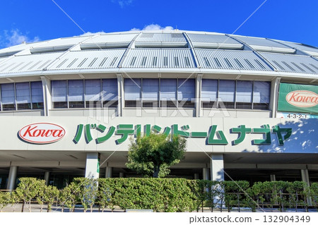 Nagoya Dome under clear skies (Vantelin Dome Nagoya) Nagoya Dome under clear skies (Vantelin Dome Nagoya) 132904349