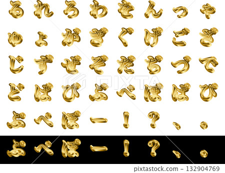 影子 2，1 金-2，平假名 132904769