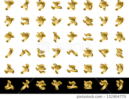 影子 2，1 金-3，片假名 132904770