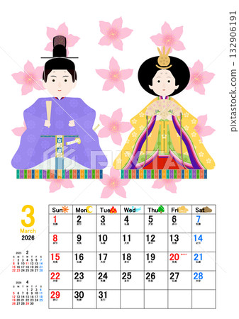 Cute calendar illustration Cute calendar illustration 132906191