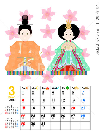 Cute calendar illustration 132906194