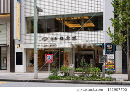 東京風月堂 銀座 132907700