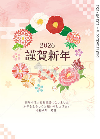 馬年新年賀卡模板，附有精美的日式圖片 132907853