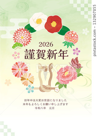 馬年新年賀卡模板,飾以精美花卉和水引。 馬年新年賀卡模板,飾以精美花卉和水引。 132907855