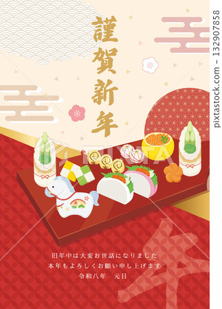 New Year's card template with an illustration of New Year's dishes served on a plate 132907858