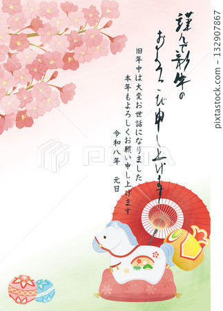 馬年新年賀卡模板，飾有生肖圖案和櫻花 132907867