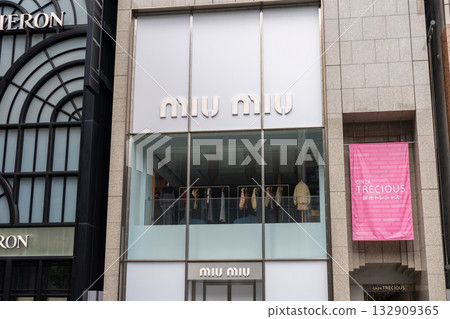 Miu Miu 銀座店 Miu Miu 銀座店 132909365